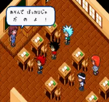 Image n° 1 - screenshots  : Youchien Senki Madara